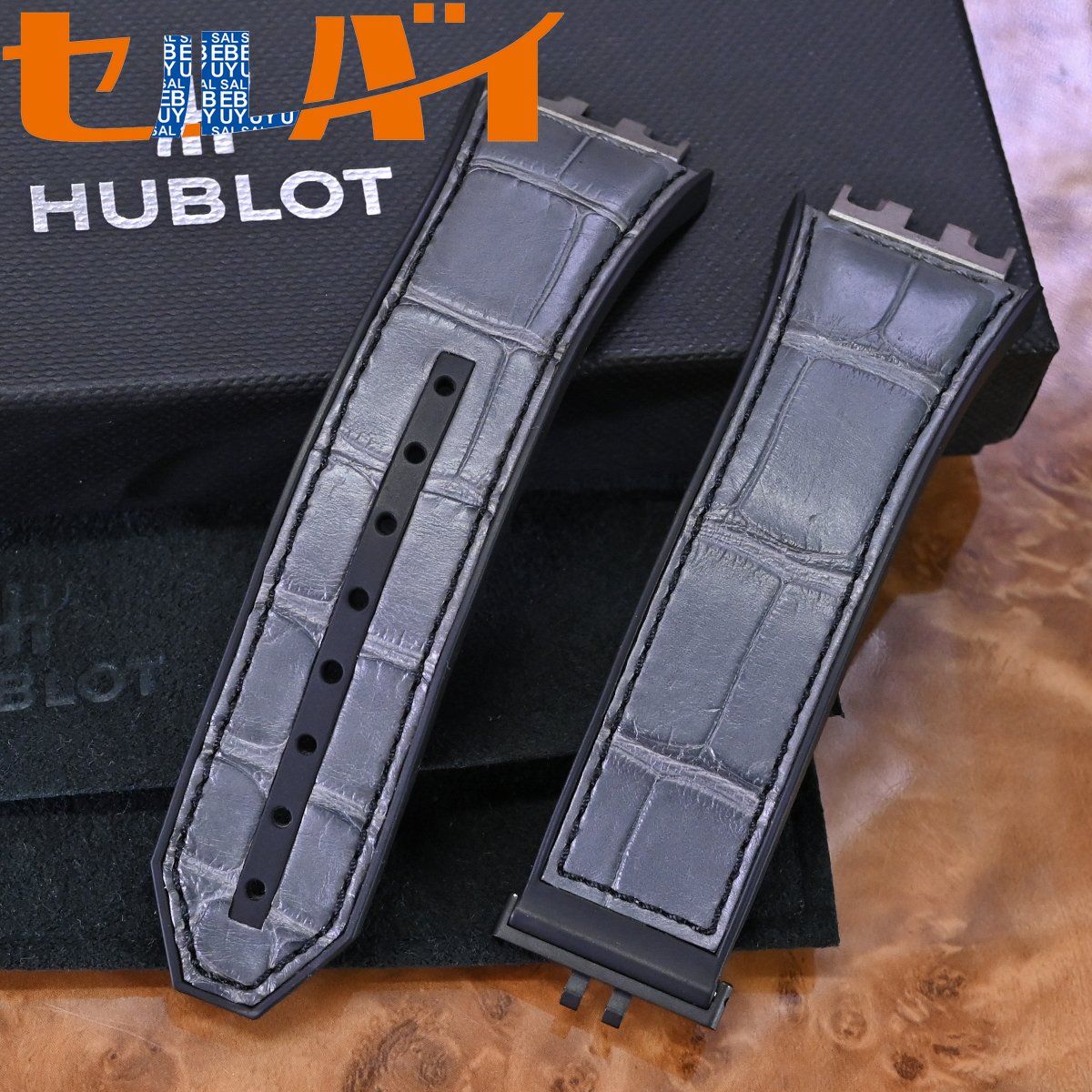 本物 極上品 ウブロ 純正品 ビッグバンe クロコダイルレザーベルト 