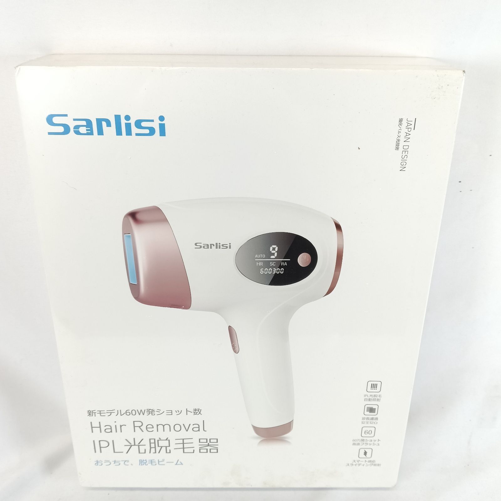 新品未開封 Sarlisi（サーリシ）IPL光脱毛器 Ai01 九段階調節 全身脱毛