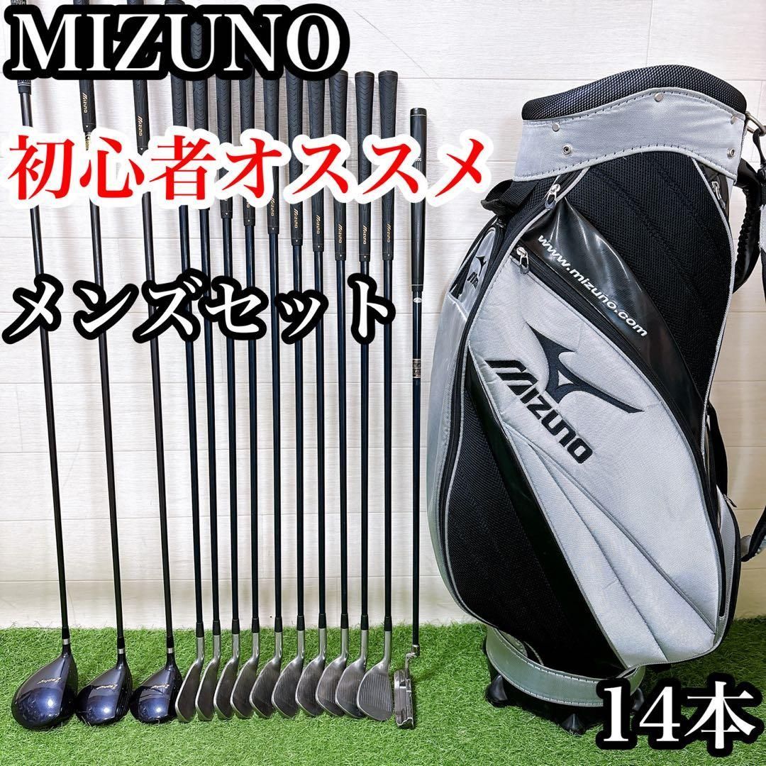 M 11 ミズノ　初心者オススメ　ゴルフクラブ　メンズセット　右利き　14本 M ミズノ 初心者オススメ ゴルフクラブ メンズセット 右利き 14本