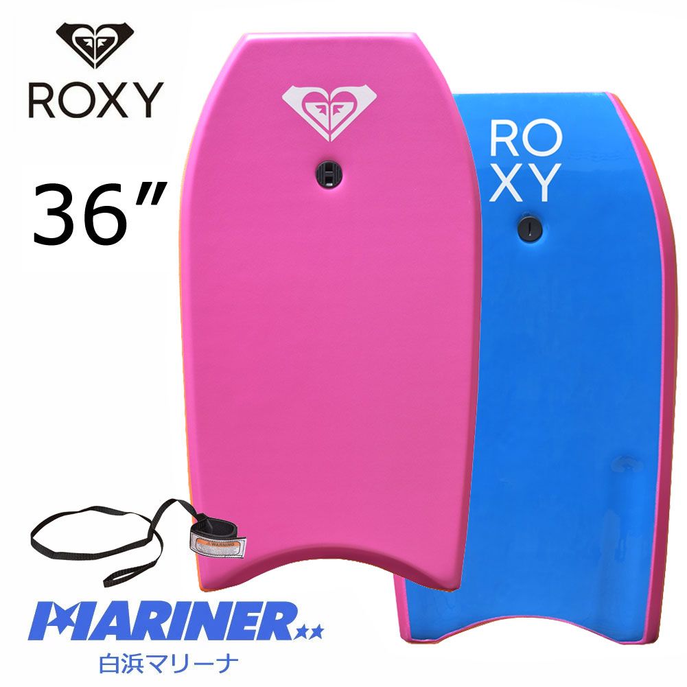 ボディボード 36インチ ロキシー ボディーボードROXY RX SHOREY BODYBOARD EPS BB 簡易リーシュコード付き 子供用 女性用 初心者 ビギナー おすすめ