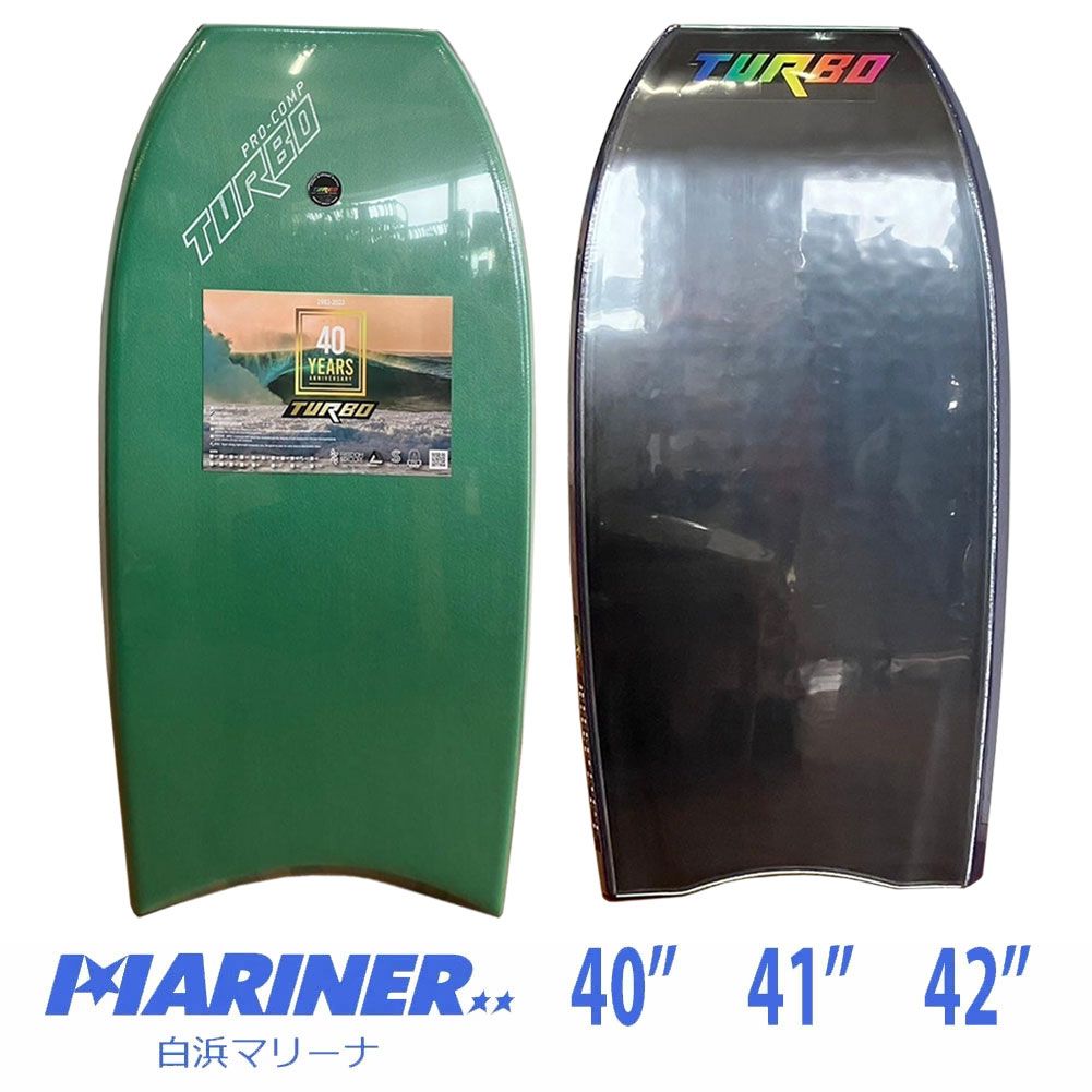 ボディボード ターボ プロコンプ TURBO BODYBOARDS TURBO PRO COMP ボディーボード 子供 女性 男性 おすすめ おススメ 人気モデル