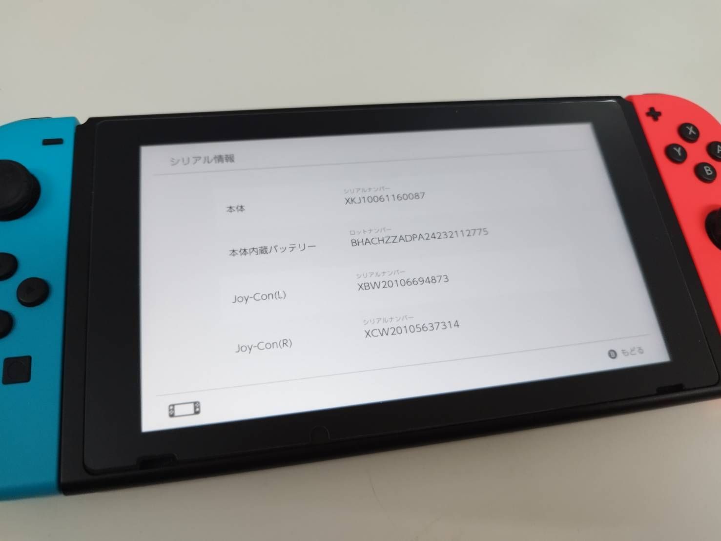 美品】Nintendo Switch 本体 HAC-001(-01)/2020年製/バッテリー強化版 