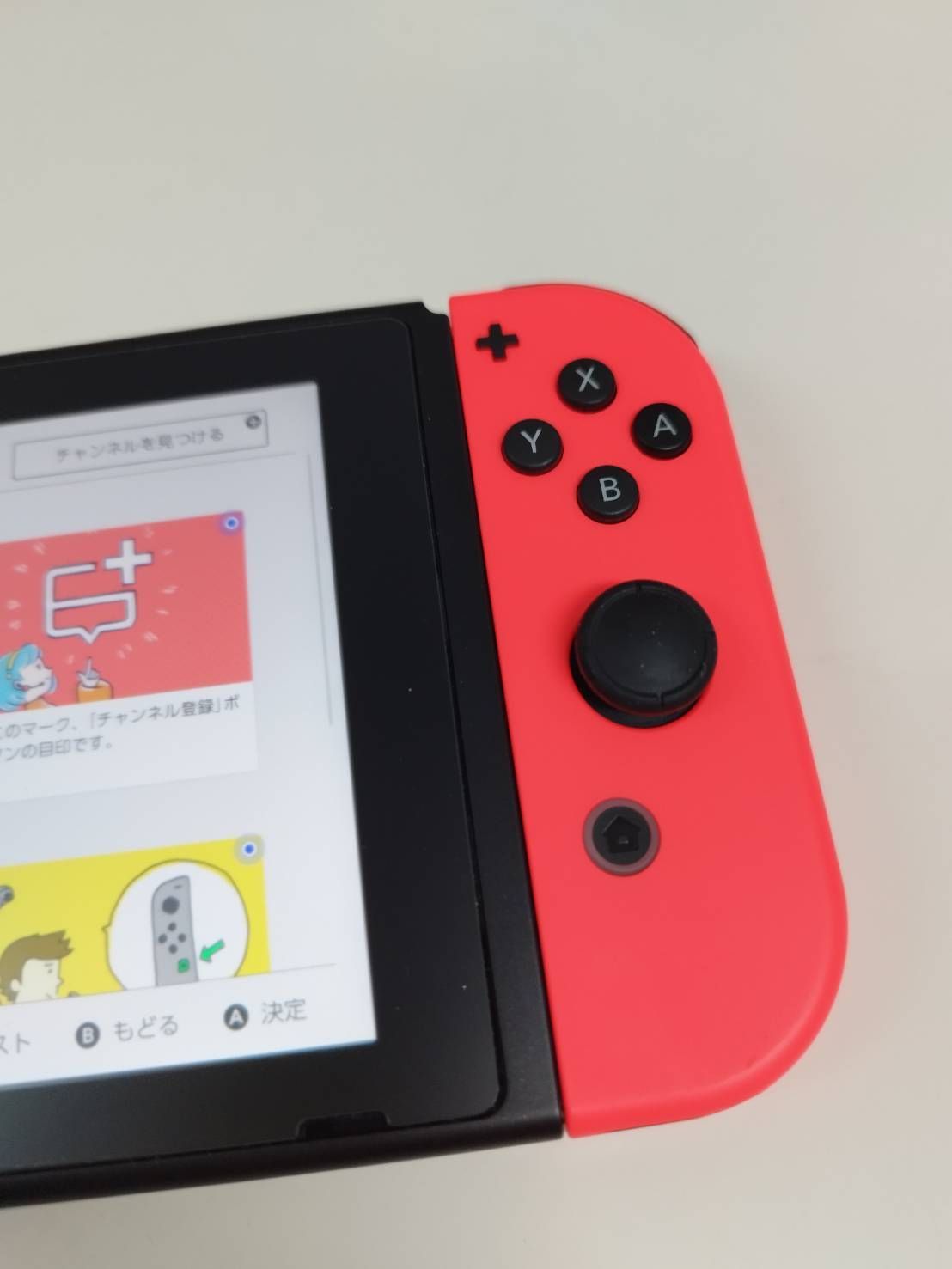 美品】Nintendo Switch 本体 HAC-001(-01)/2020年製/バッテリー強化版 
