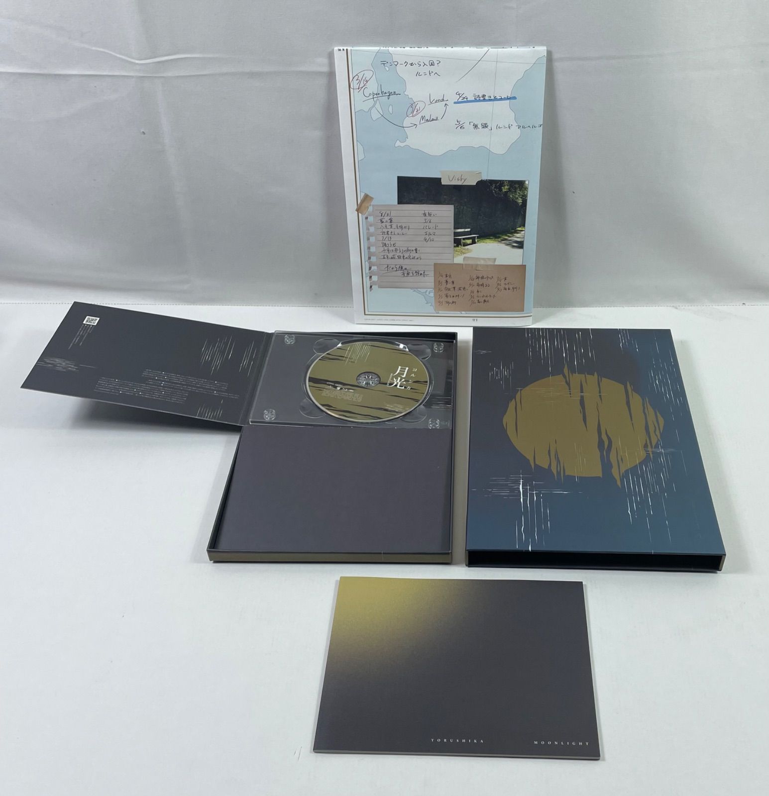 A2932・ヨルシカ 月光 LIVE 初回限定盤 Blu-ray - メルカリ