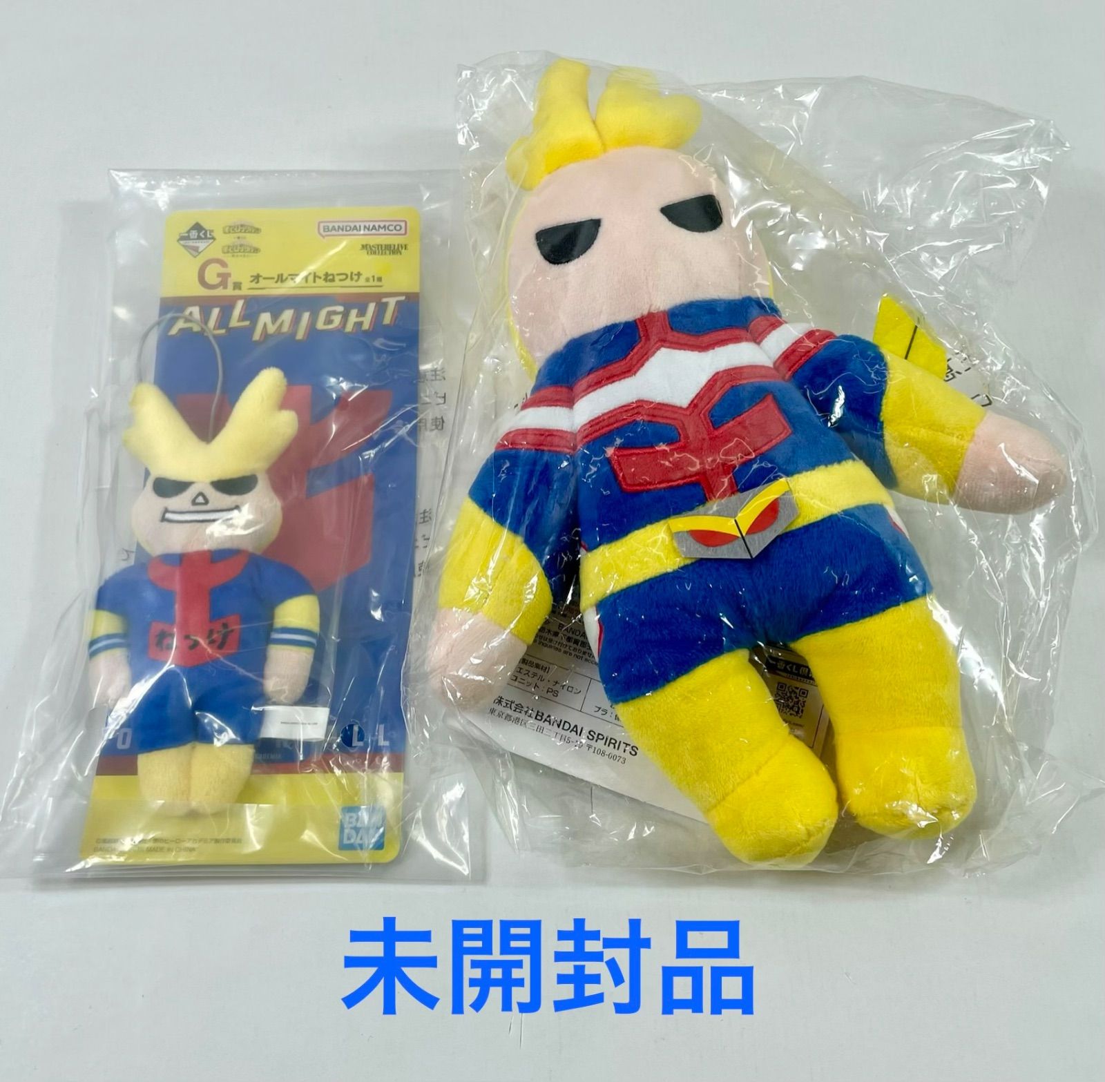 A2929・ヒロアカ 未開封 一番くじ E G賞 オールマイト ぬいぐるみ 