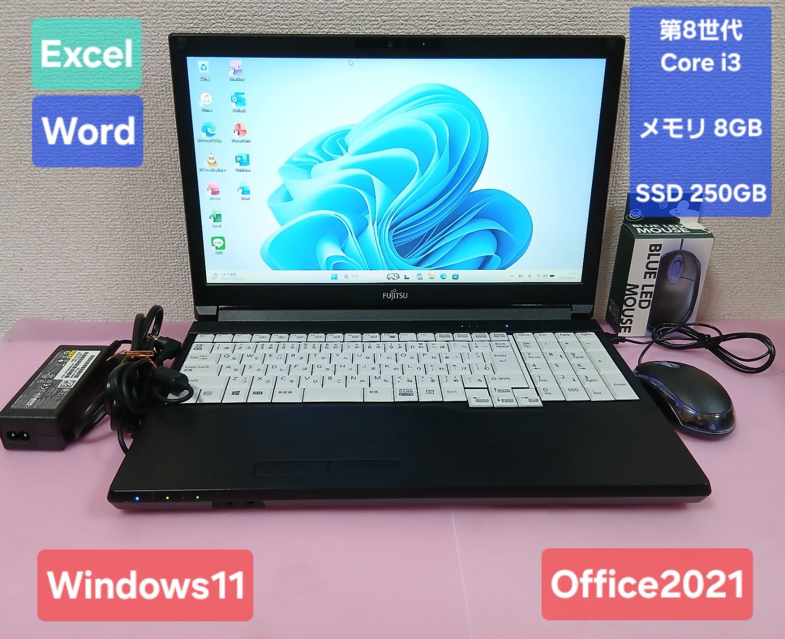 初期設定不要☆第8世代 Core i3 8145U 2.1GHz 8GB SSD250GB Windows11 