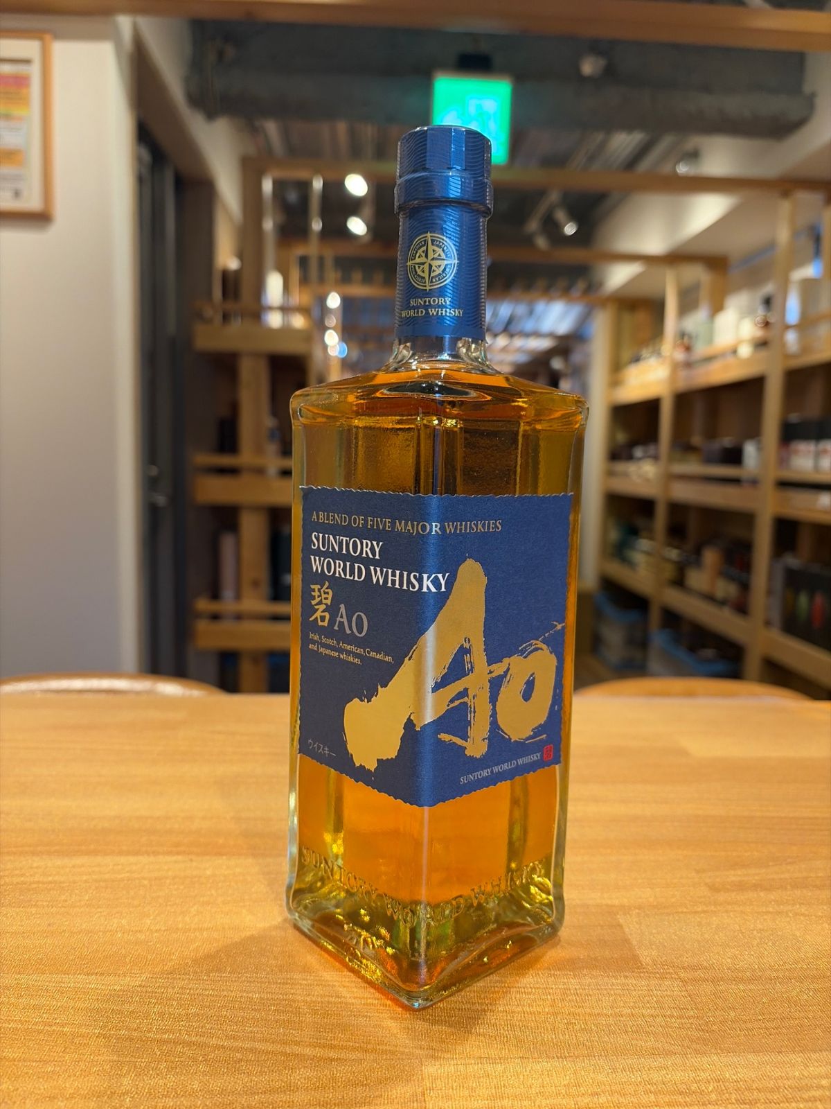 サントリー ワールドウイスキー 碧 Ao 700ml 43度 SUNTORY WORLD サントリー ワールドウイスキー 碧 Ao 700ml 43度 SUNTORY WORLD