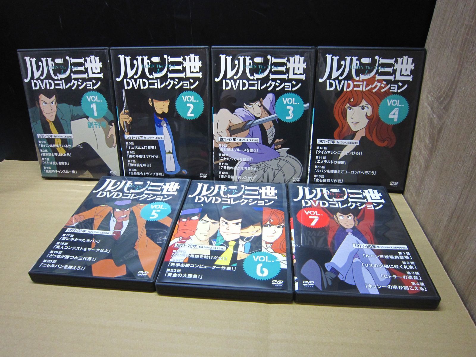 DVD】《7点セット》ルパン三世 DVDコレクション 『VOL.1～VOL.7』 ※DVD