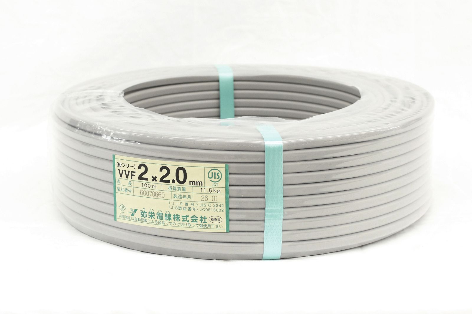 弥栄 VVF 2×2.6 未使用品 鉛フリー 条長100m 18kg 製造年数25.08 【ハンズクラフト宜野湾店】 弥栄電線 VVFケーブル 1.6×2C 100m (灰色) 2024年2月製造 2芯 2c 鉛