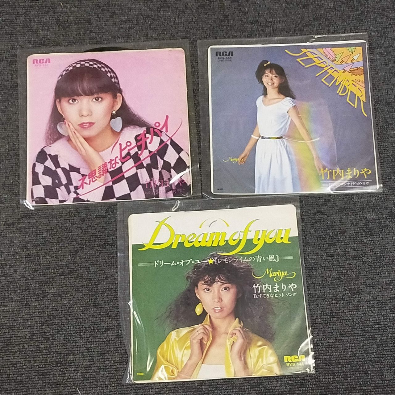 EPレコード0397】竹内まりや シングル盤レコード 3枚セット - メルカリ