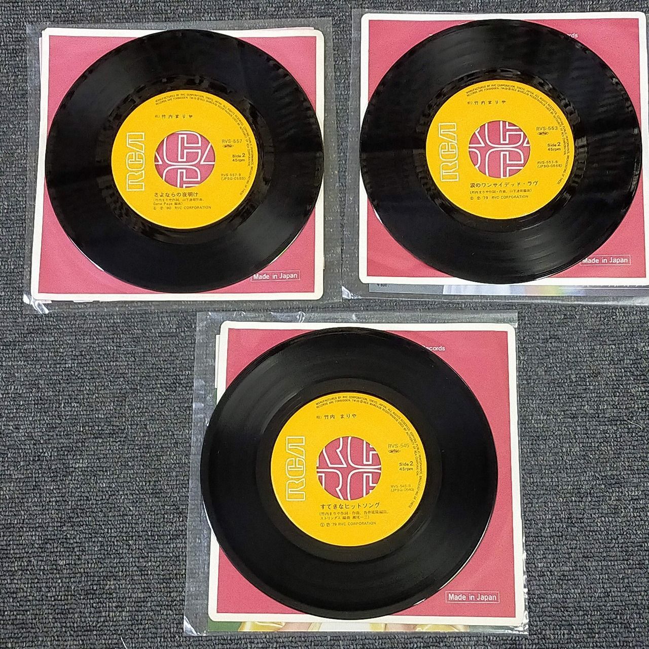 EPレコード0397】竹内まりや シングル盤レコード 3枚セット - メルカリ