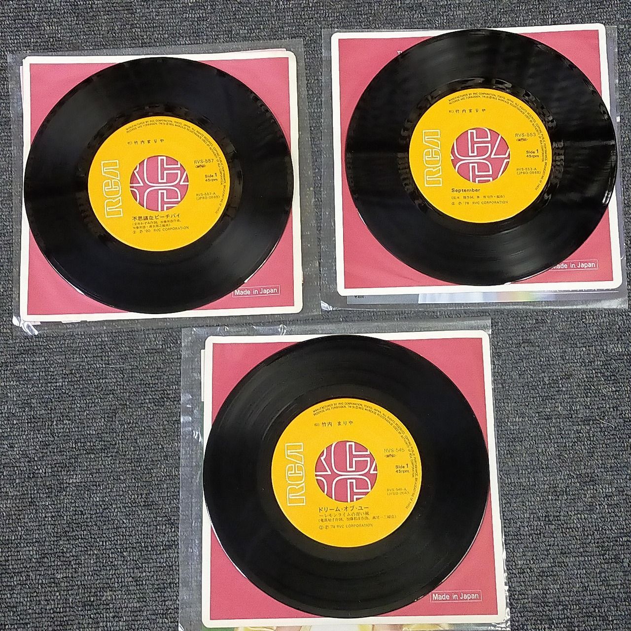 EPレコード0397】竹内まりや シングル盤レコード 3枚セット - メルカリ