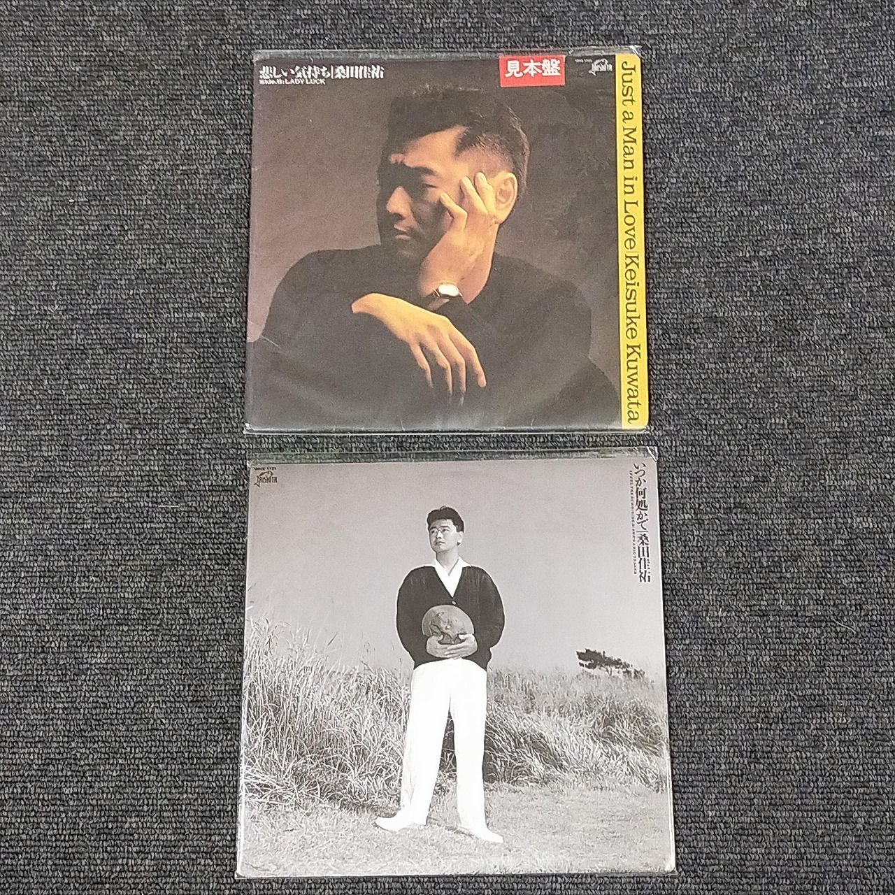 EPレコード0383桑田佳祐 3221 邦楽 レコード セット まとめ売り 桑田 