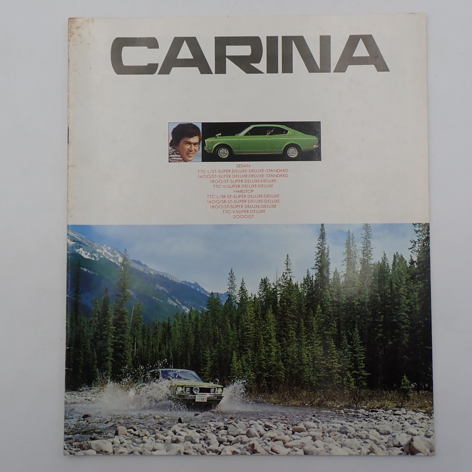 送料無料 トヨタ カリーナ カタログ 昭和52年 CARINA セダン ハード