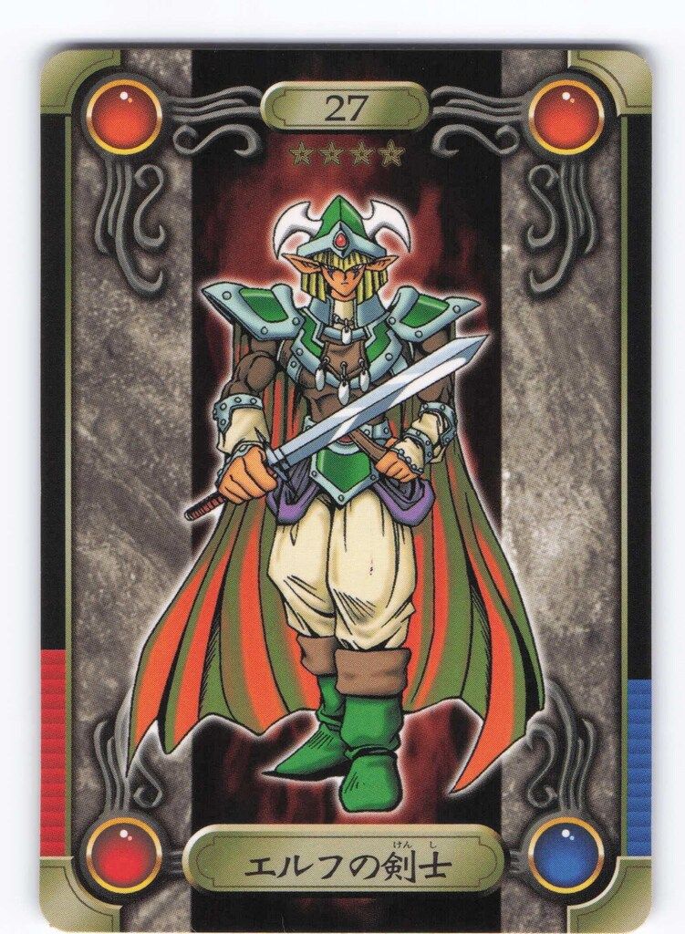 遊戯王 シールダス バンダイ 26枚 エルフの剣士その他 【公式通販】