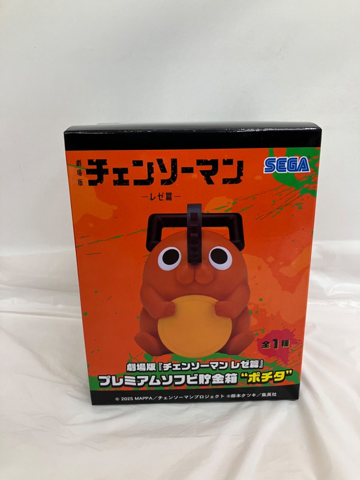 未開封 チェンソーマン レゼ篇 プレミアムソフビ貯金箱 ポチタ