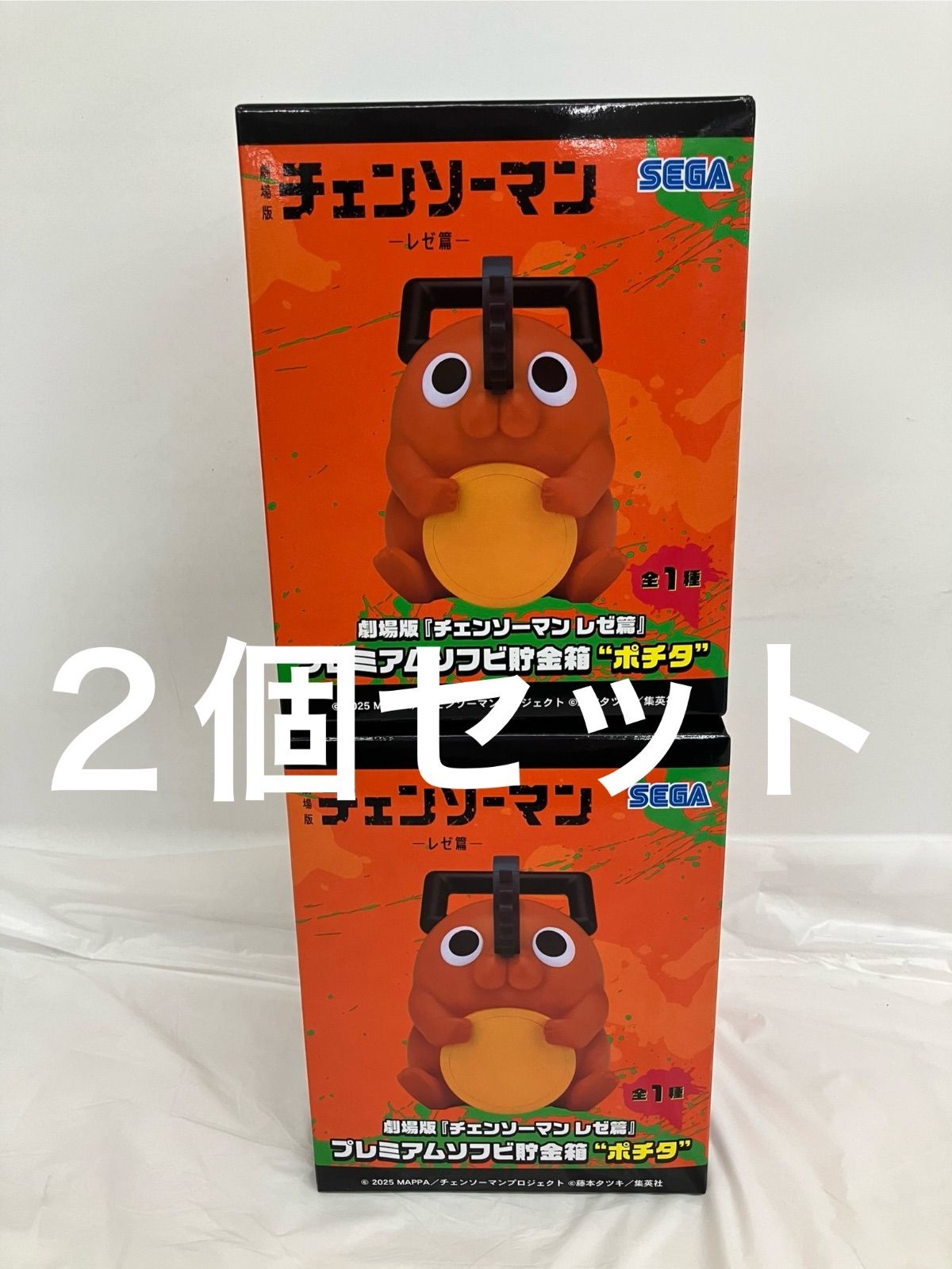 チェンソーマン フィギュア&貯金箱5点セット～レゼ・BOMB ポチタ