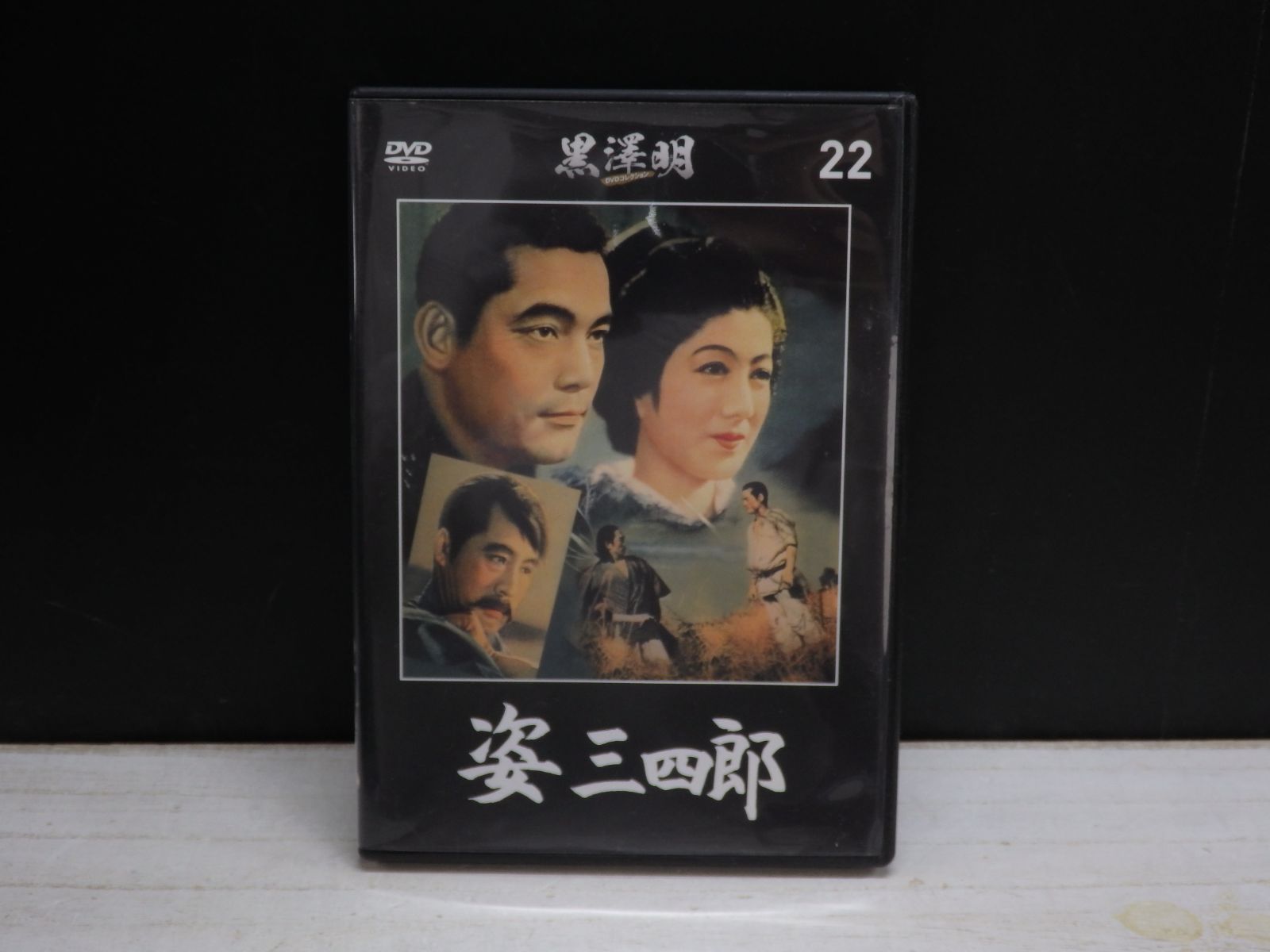 黒澤明 DVD 22タイトルセット 解説書付 【公式通販】