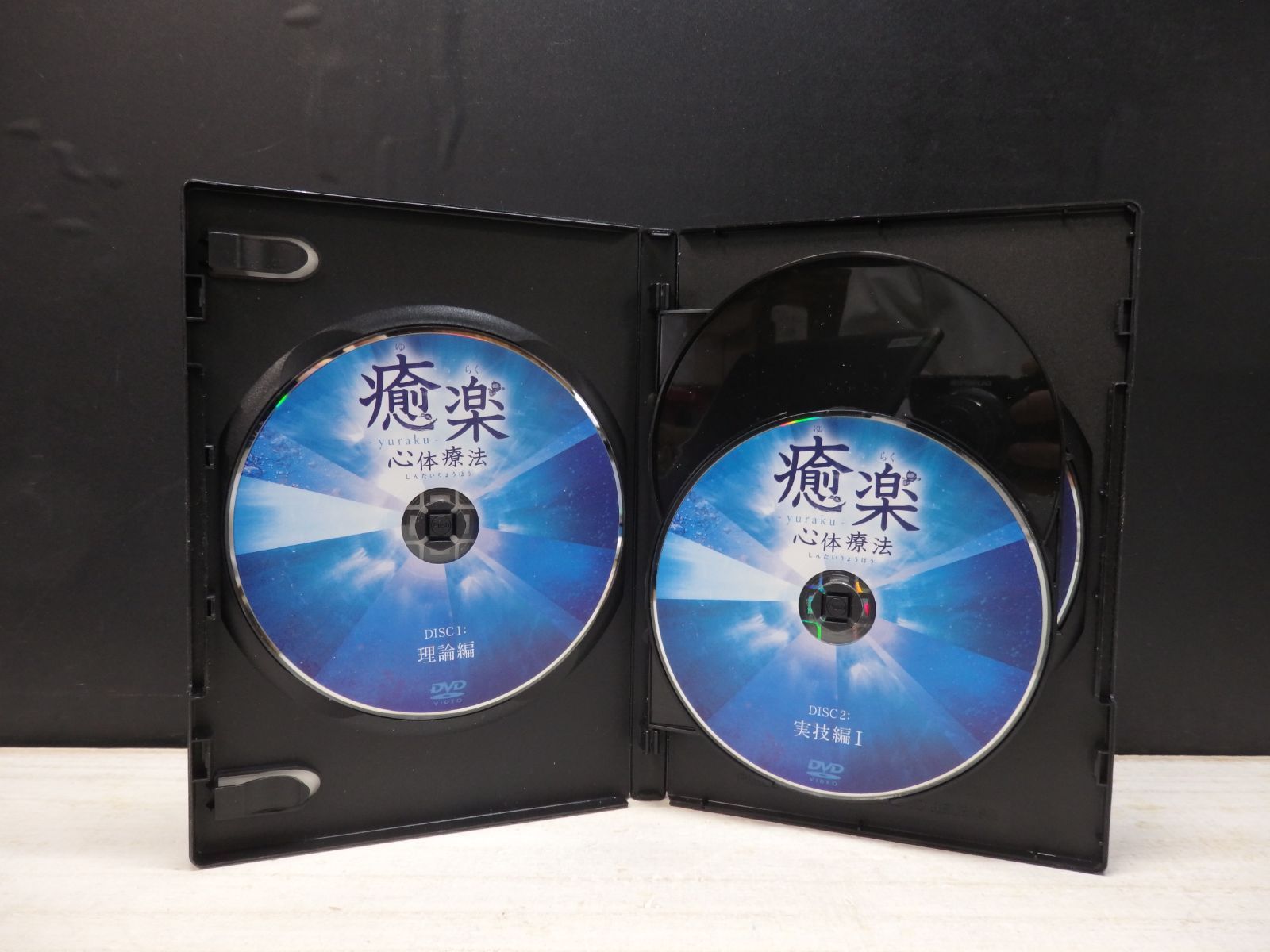 松本恒平 瘉楽心体療法2024 DVD5枚フルセット 公式通販 癒身体療法 DVD 松本恒平 瘉楽心体療法2024 DVD5枚フルセット 公式通販 癒身体療法 DVD
