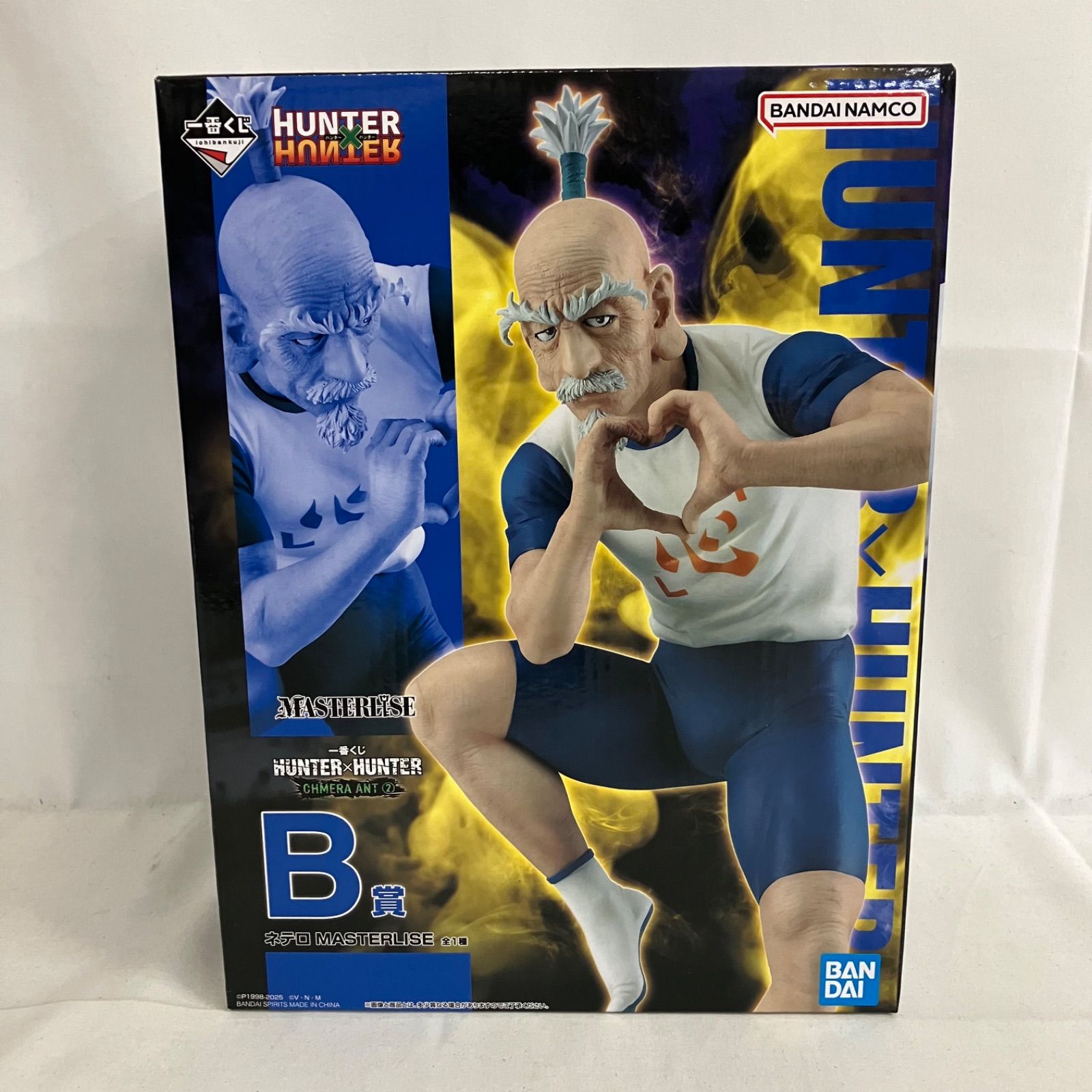人気，お買い得 未開封 一番くじ ハンターハンター CHMERA ANT2 B賞