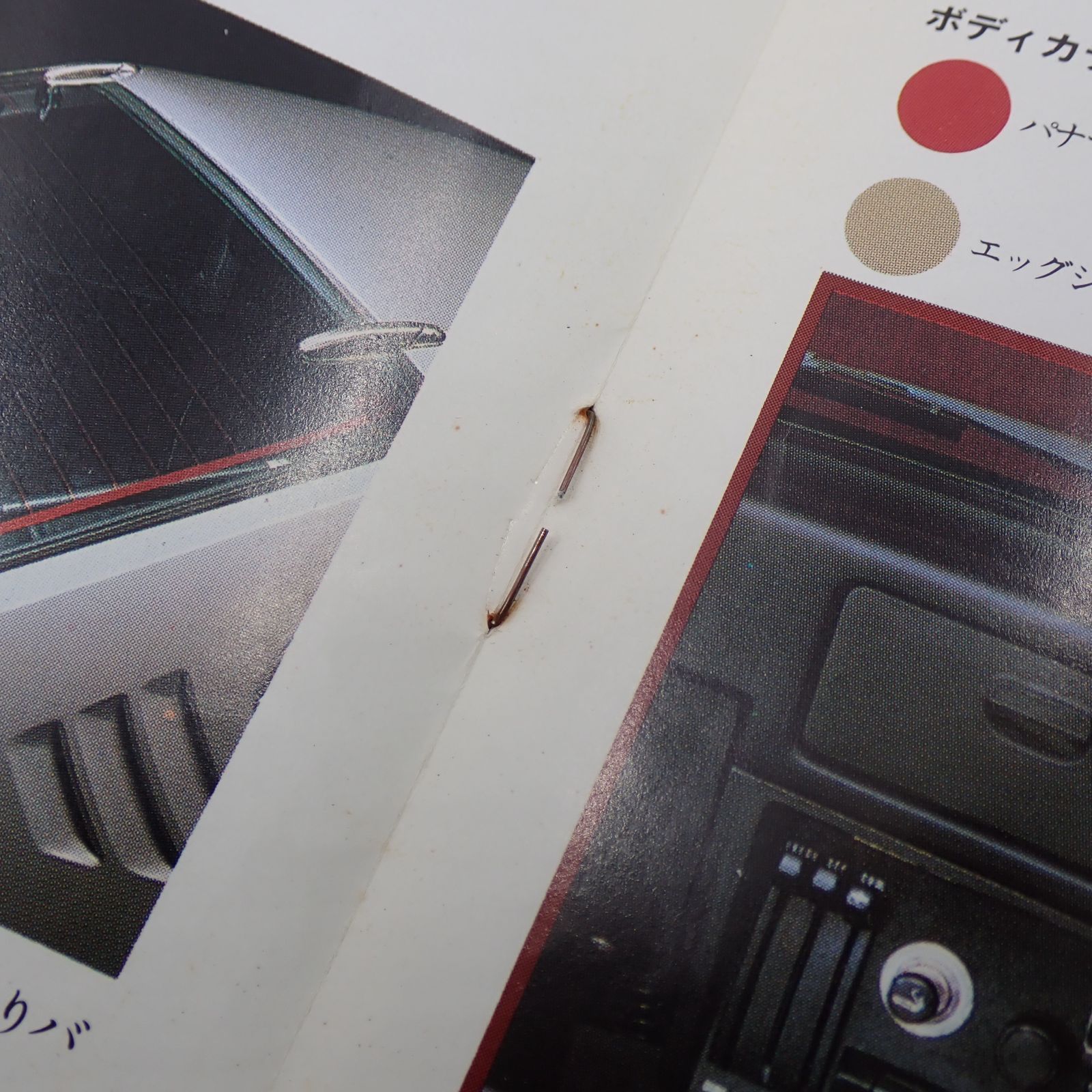 送料無料 スズキ セルボ カタログ まとめセット 昭和54年 昭和56年