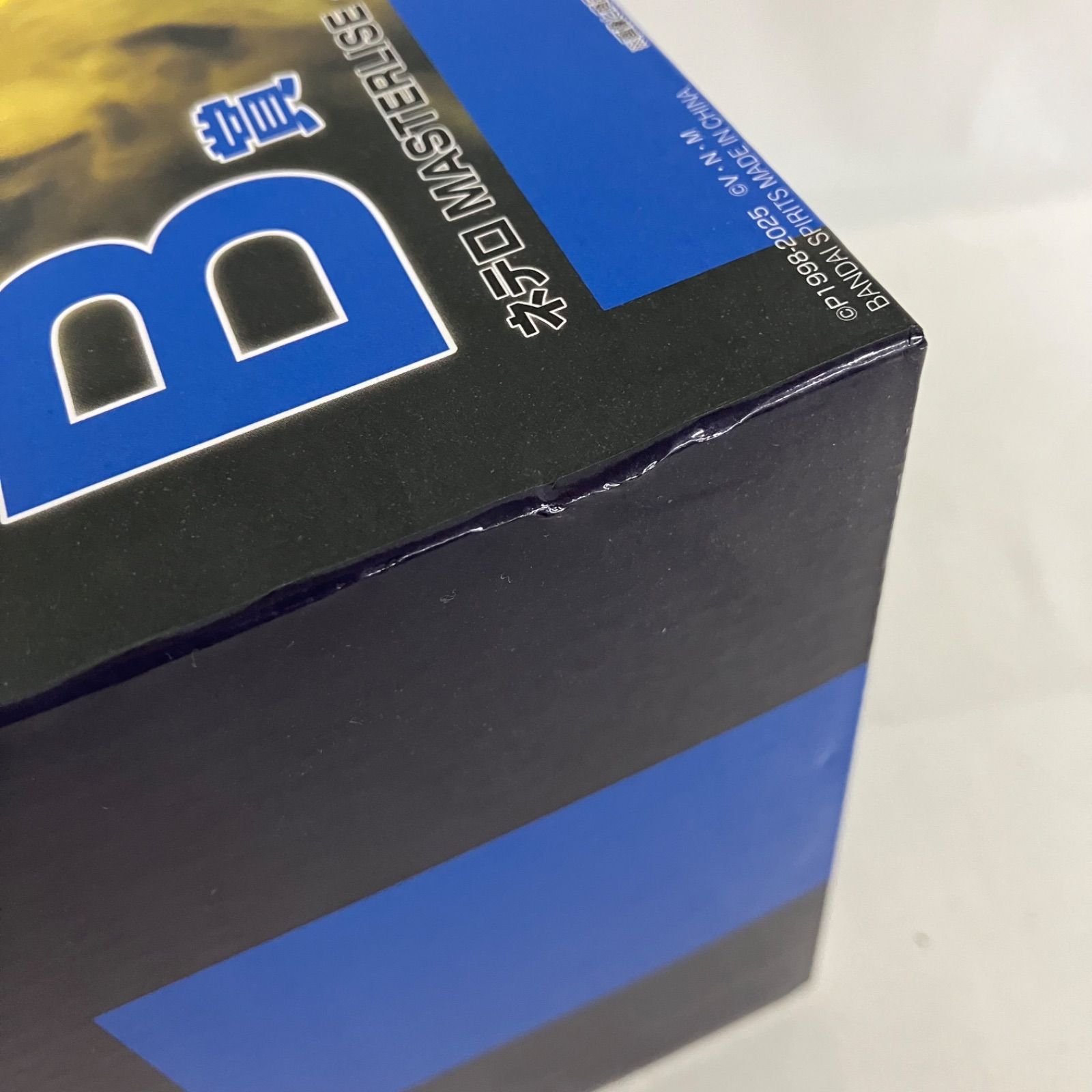 未開封 一番くじ ハンターハンター CHMERA ANT2 B賞 ネテロ MASTERLISE 