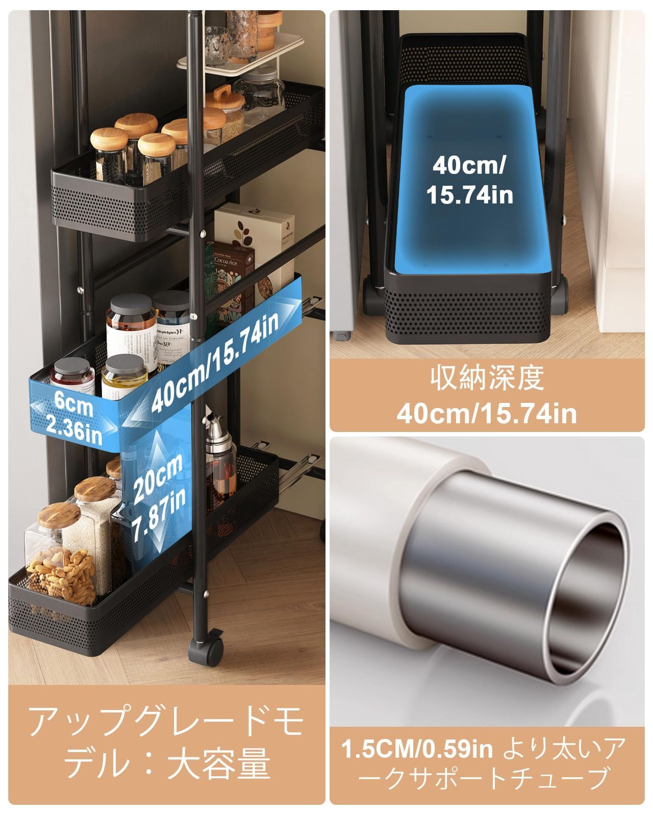 キッチンワゴン 隙間収納 スリム多段収納カート 360度キャスター付き