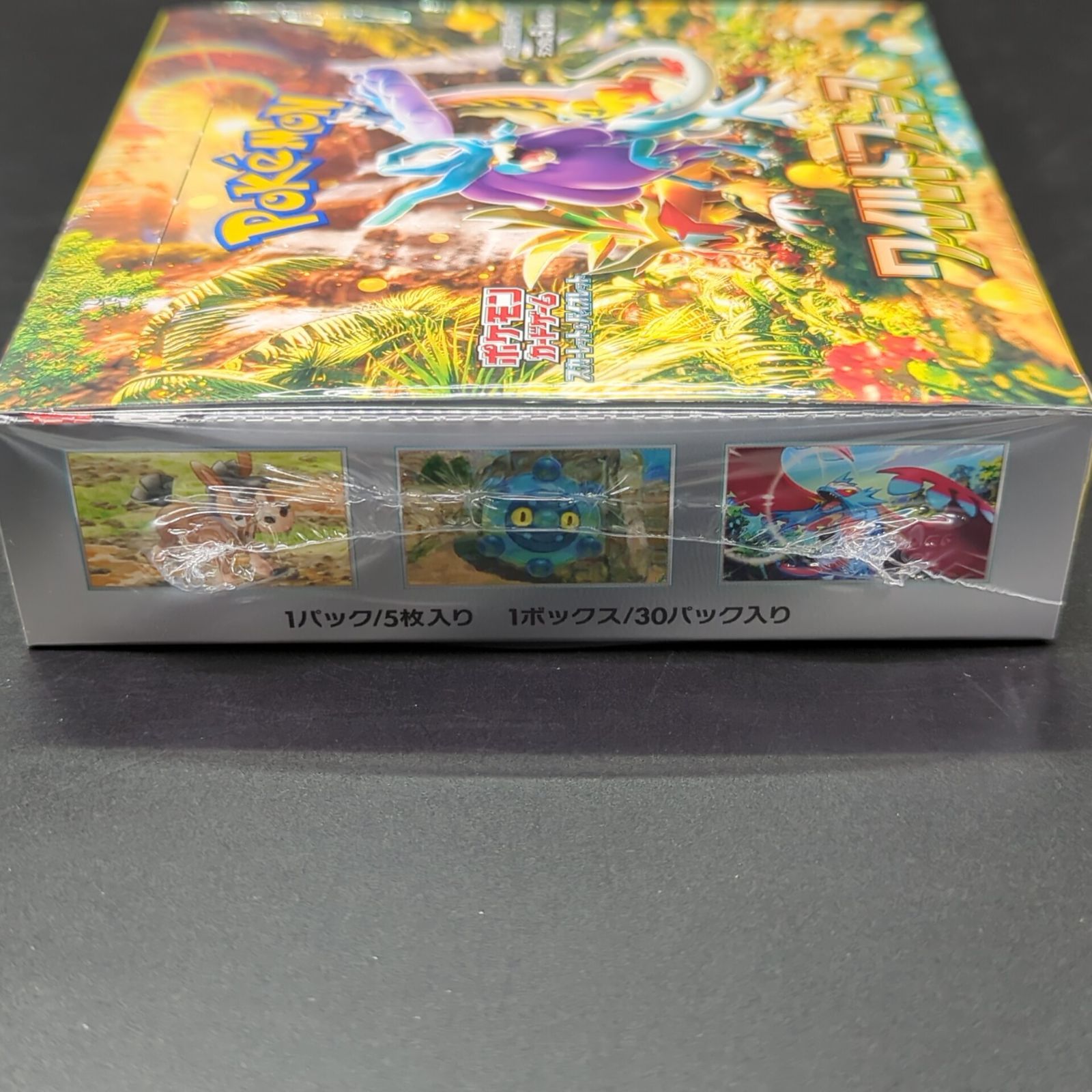 D38074】シュリンク付き ワイルドフォース 1BOX ※訳アリ - メルカリ