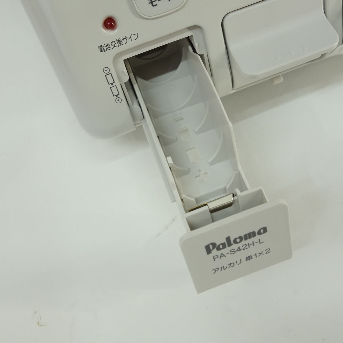 Paloma パロマ ガスコンロ PA-S42H-L ガステーブル LPガス用 2021年製 