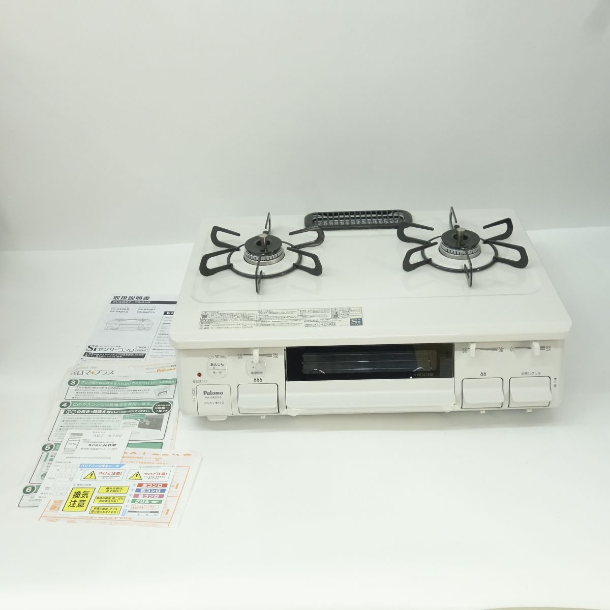 USED ガスコンロ パロマ 2022年 プロパン用 USED ガスコンロ パロマ 2022年製 プロパン用