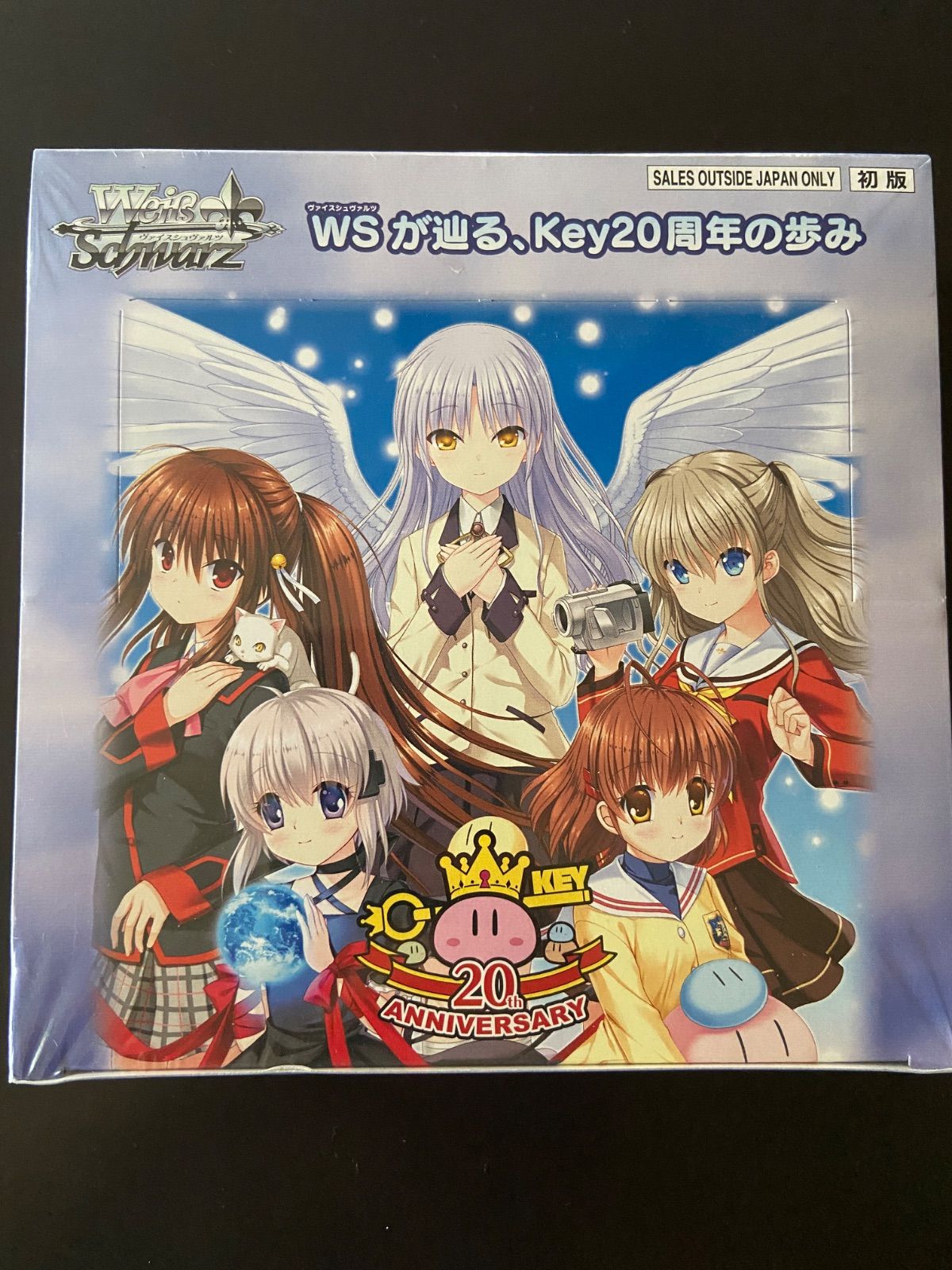 ァイスシュヴァルツ Key 20周年記念 one box 初版 未開封 - メルカリ
