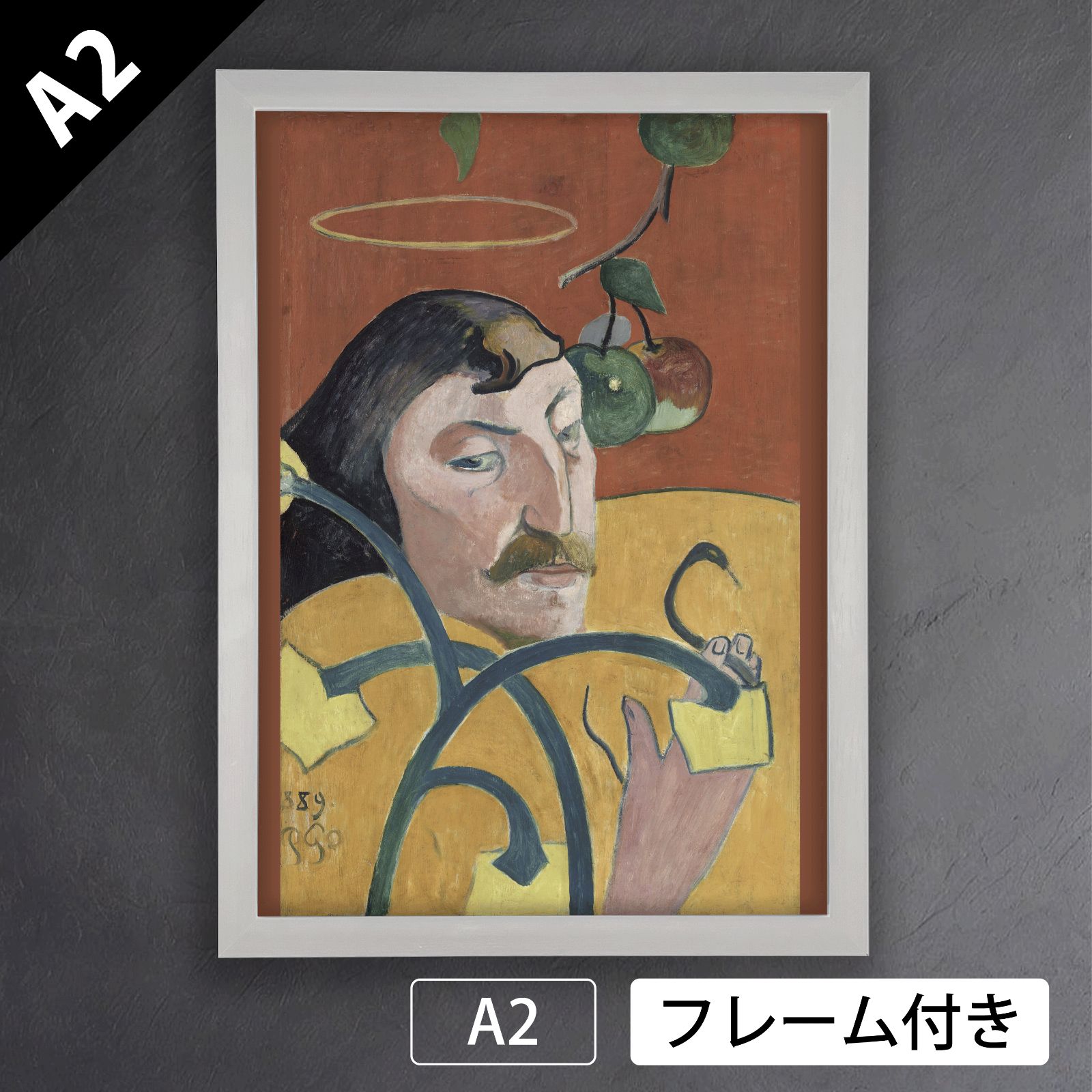ポール・ゴーギャン(Paul Gauguin)『光輪と蛇を描いた自画像』(1889年)アートポスターA2 マット紙【フレーム付】《IN》