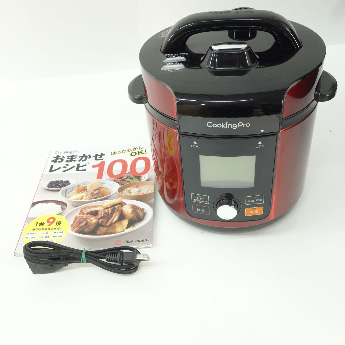 ショップジャパン クッキングプロ V2 レッド CV32SA-01-RD ※中古 