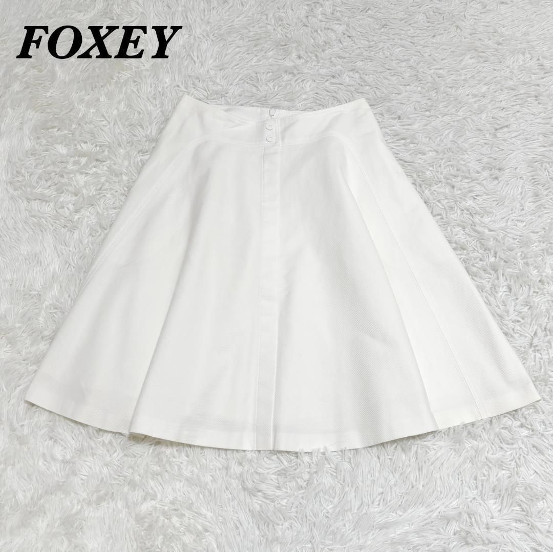 FOXEY ホワイト フレアスカート サイズ38 美品 FOXEY 切り替え フレアスカート 38 S ホワイト - メルカリ