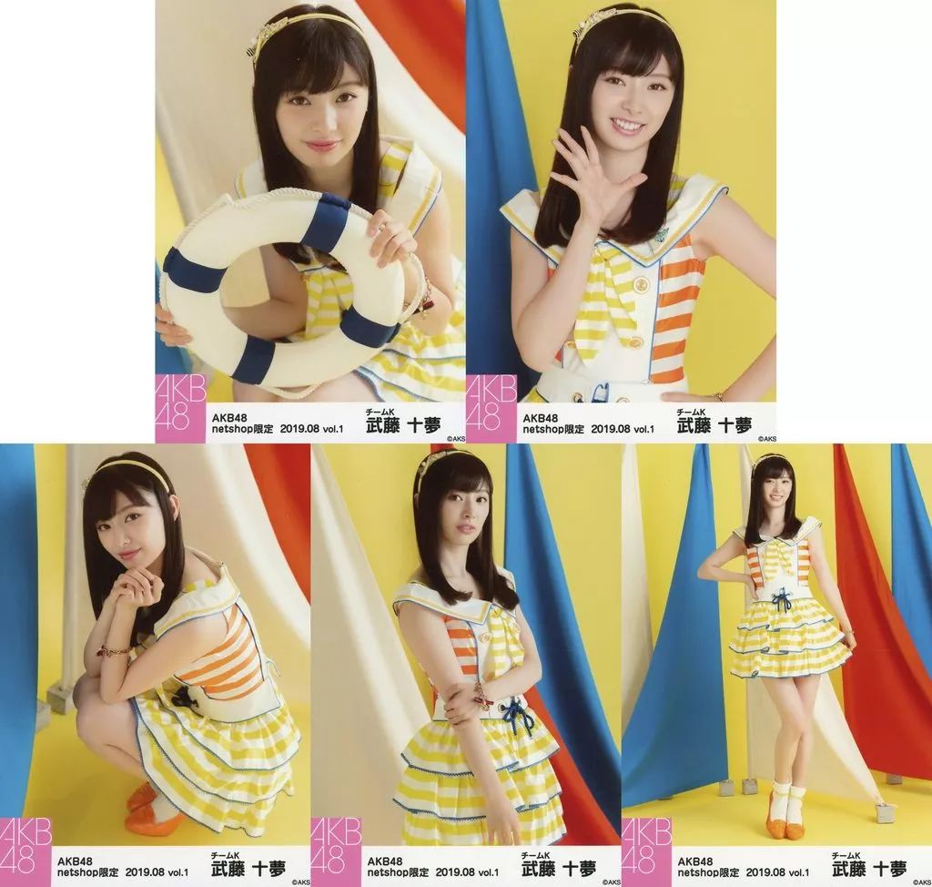 AKB48 生写真 Amazon.co.jp: 【道枝咲】 公式生写真 AKB48 49th 