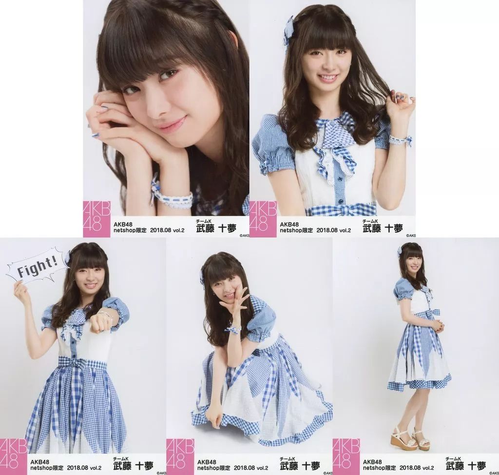 中古】生写真(AKB48・SKE48) ◇武藤十夢/AKB48 2018年8月度 net