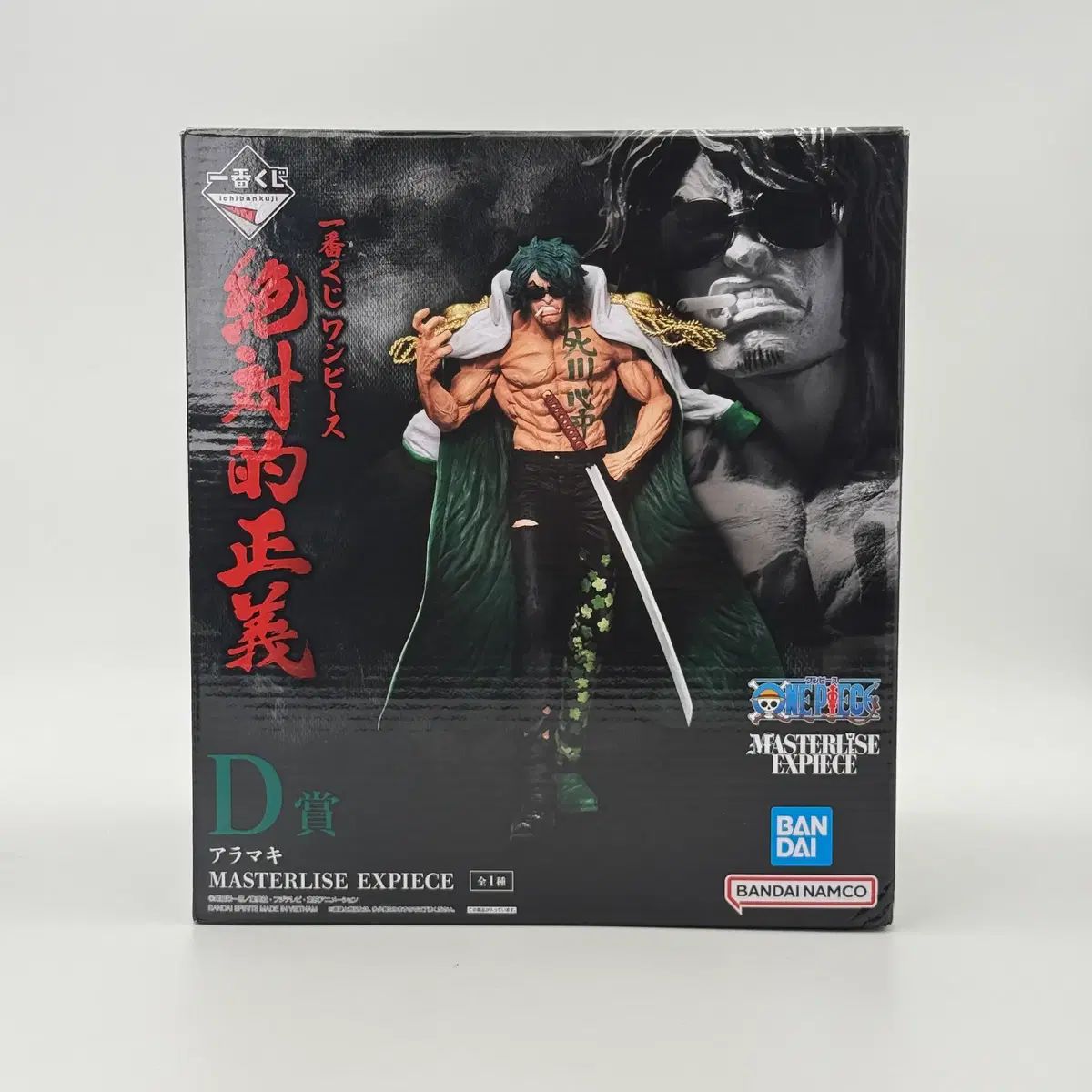 限定セール，100%新品】 フラクチャーFOIL/MTG/日本語版/背骨岩の暴君