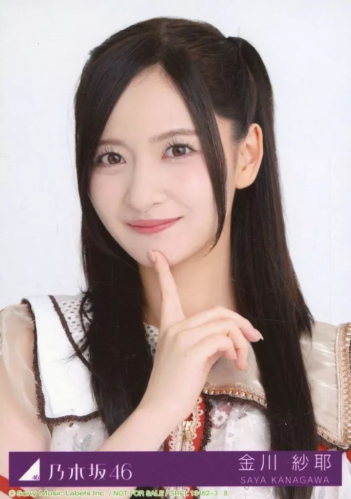 中古】生写真(坂道シリーズ) 8：乃木坂46/金川紗耶/CD「ビリヤニ」初回