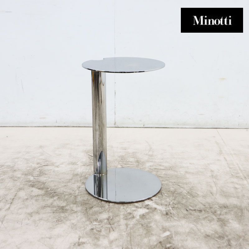 Minotti サイドテーブル | ミノッティ コーヒーテーブル - JA 展示品