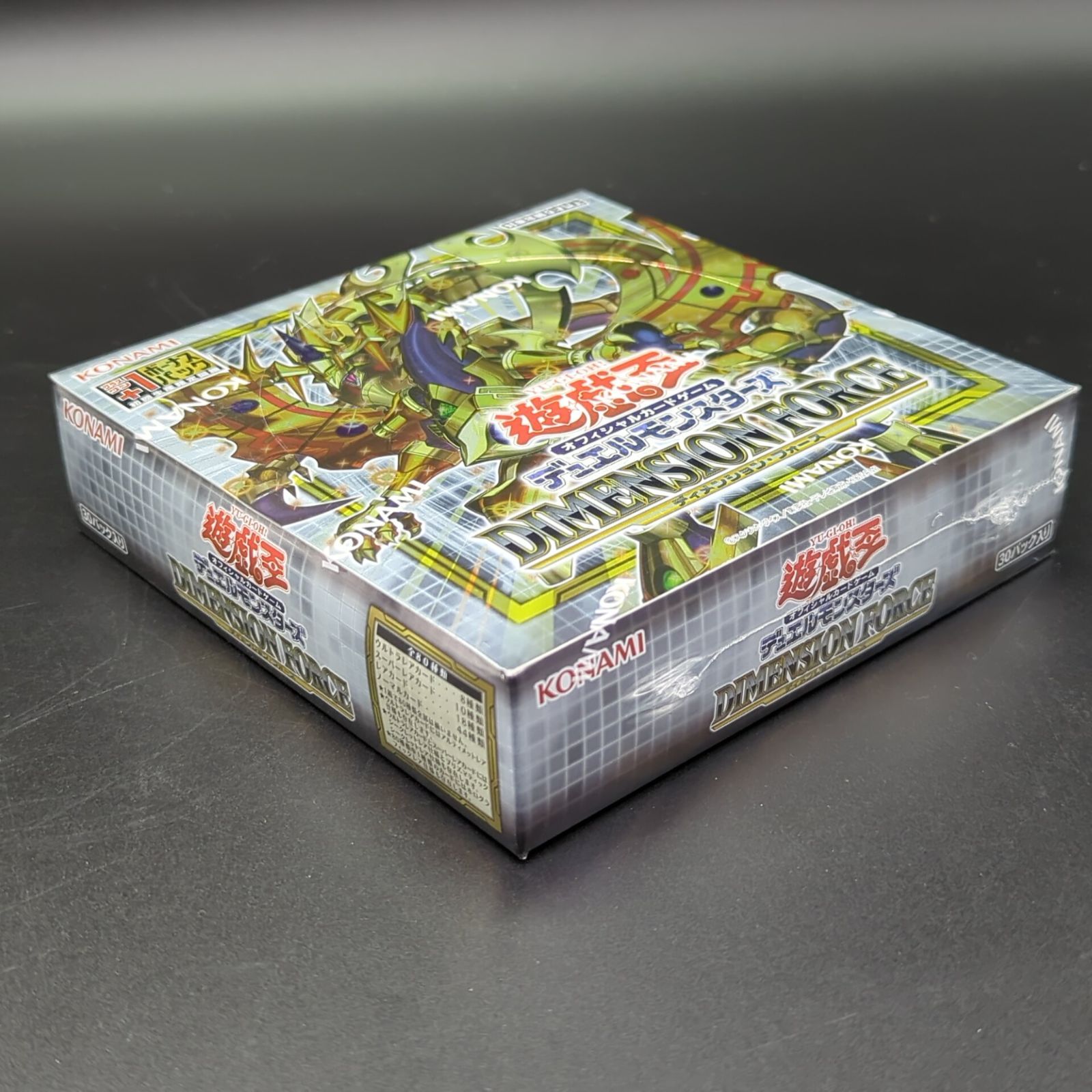 D30713】遊戯王OCG デュエルモンスターズ DIMENSION FORCE BOX - メルカリ