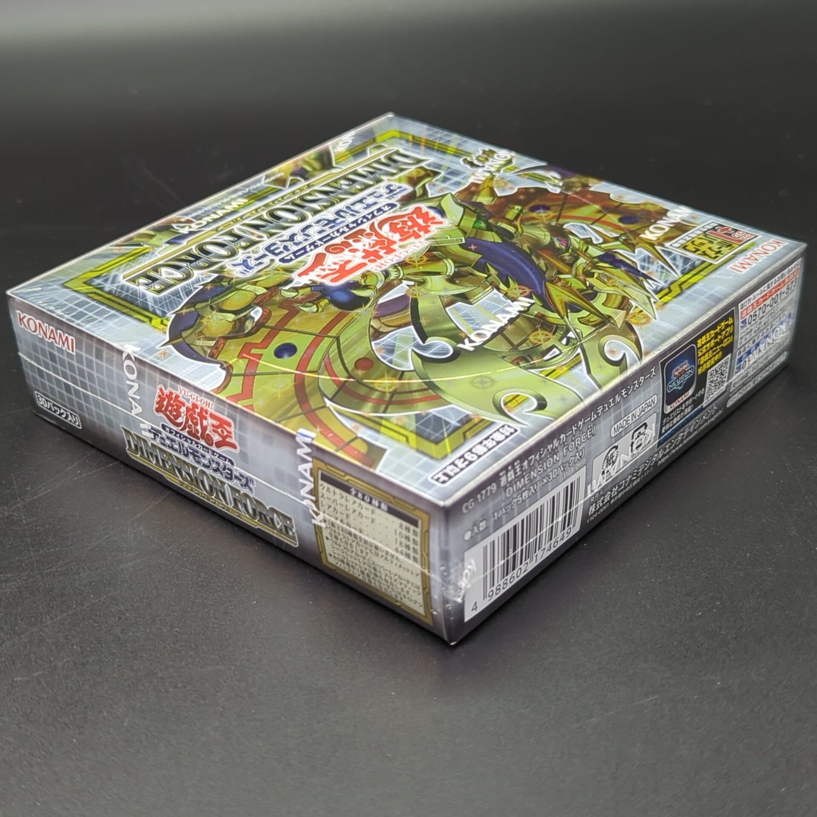 D30713】遊戯王OCG デュエルモンスターズ DIMENSION FORCE BOX - メルカリ