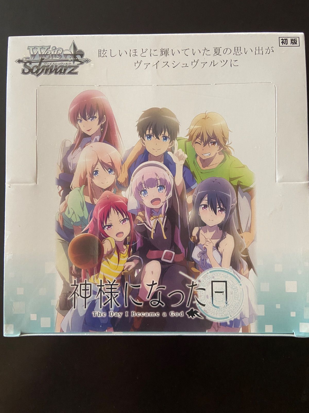 ヴァイスシュヴァルツ 神様になった日 初版 未開封 one box 1 ボックス 