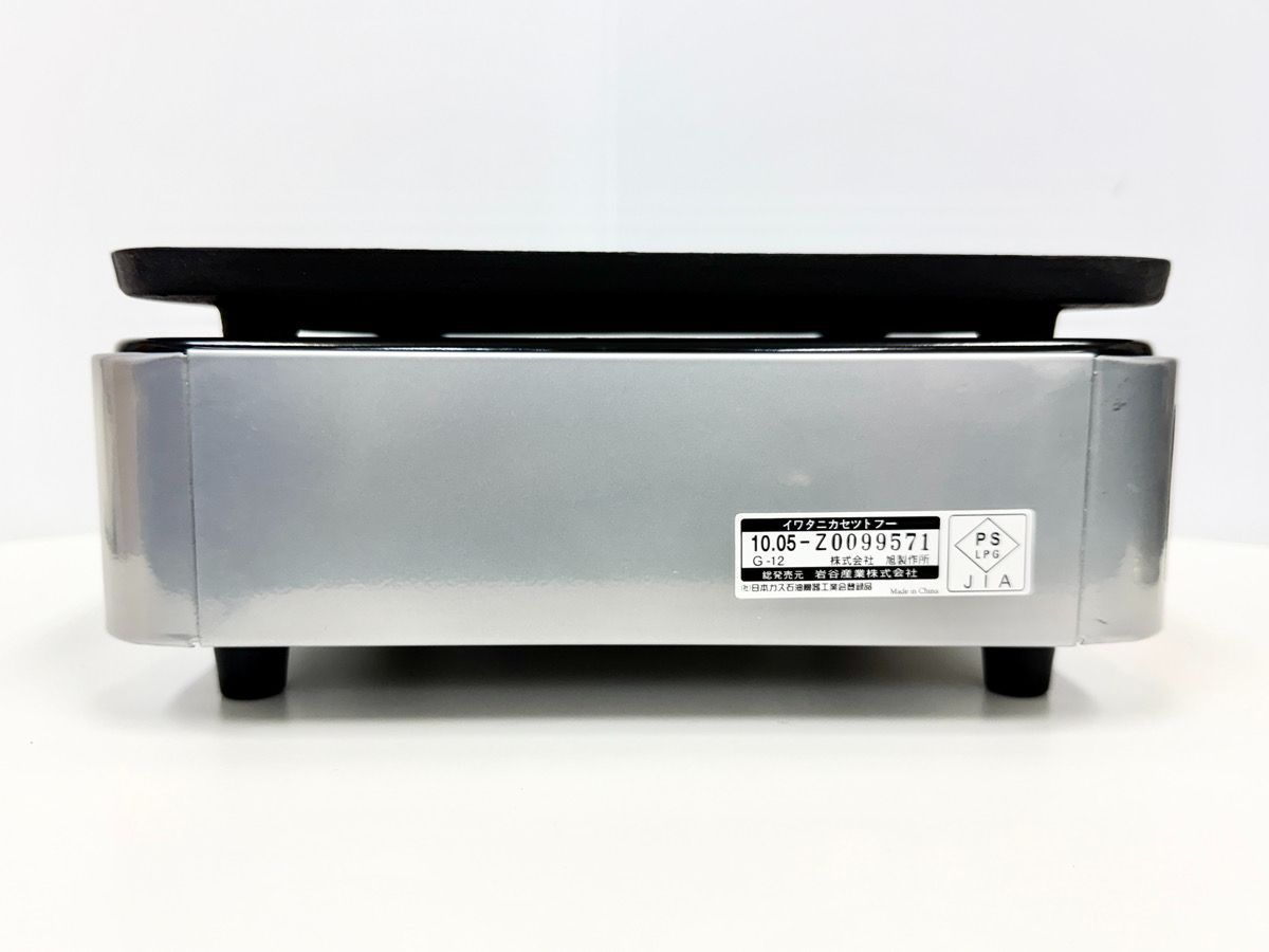 着火確認済み✨】イワタニ カセットガス グリル CB-G-12 - メルカリ