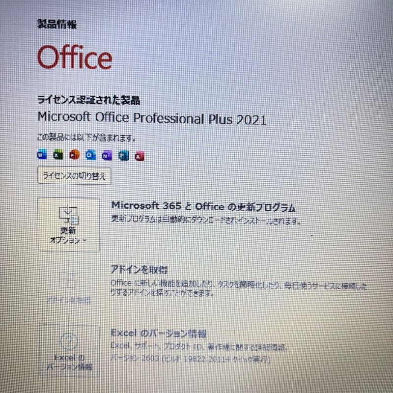 新生活応援価格♪【Office付】NEC✨7世代爆速i5✨Windows11ノート