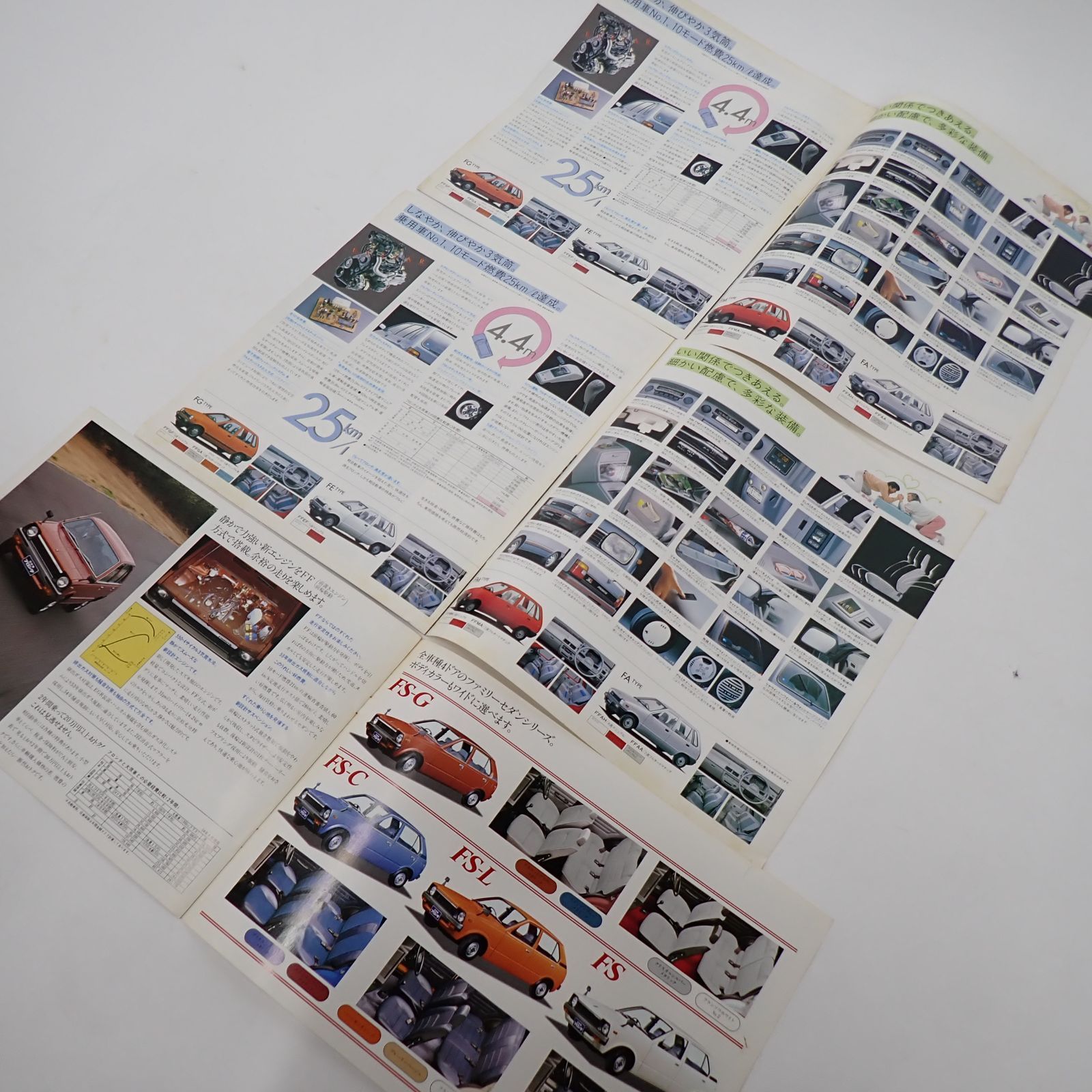 送料無料 スズキ フロンテ カタログ まとめセット 昭和55年～昭和62年