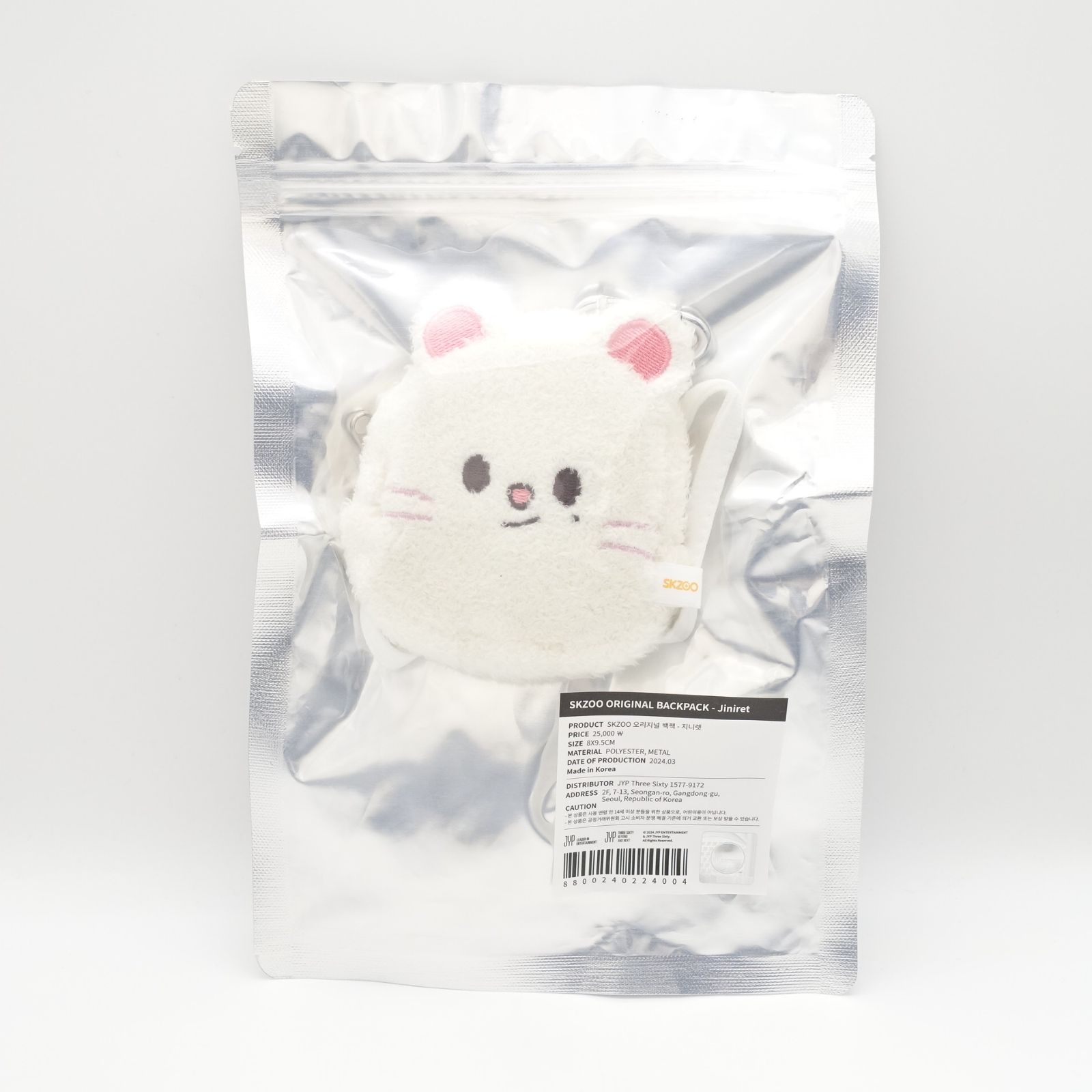 straykids リュック バックパック ジニレット　ヒョンジン Stray Kids ジニレット ヒョンジン 未開封 SKZOO ORIGINAL BACKPACK
