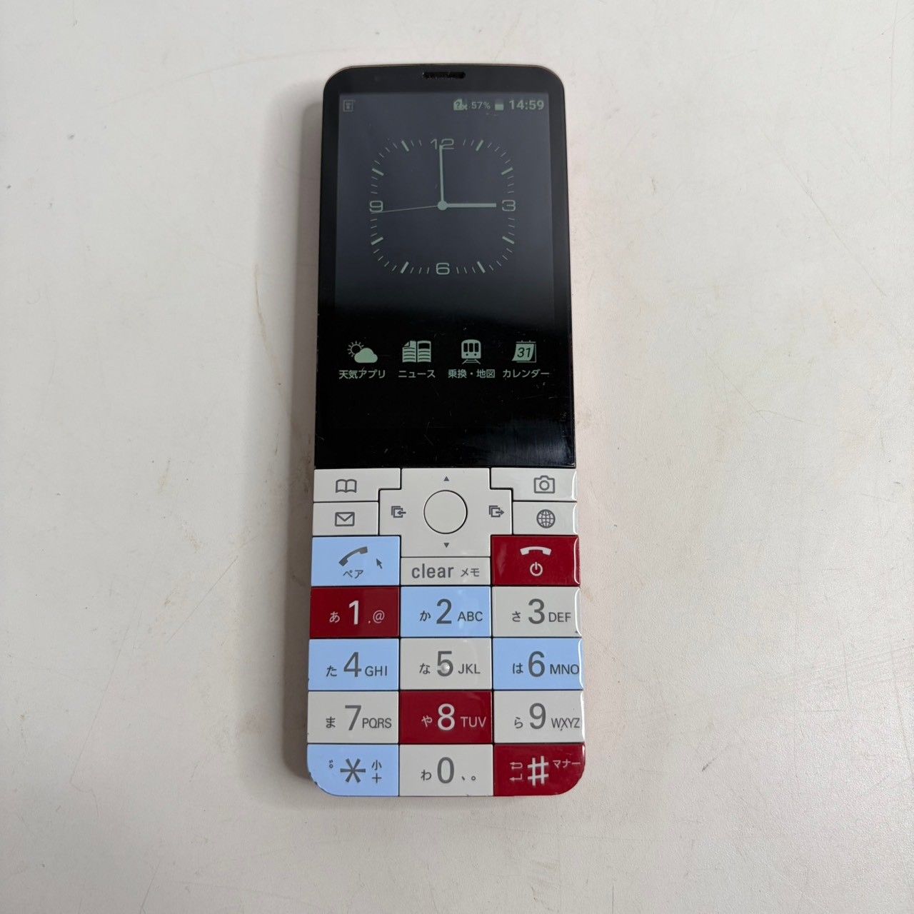 INFOBAR xv KYX31 ニシキゴイ 中古】INFOBAR xv KYX31 ニシキゴイ au [2133022290123] - リコレ