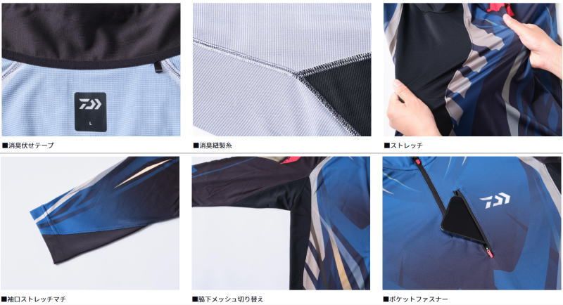 ダイワ DE-7025 スペシャル ロングスリーブシャツ マスターブラック XL