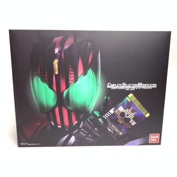 中古】開封・箱ｲﾀﾐ)CSM ディケイドライバー Ver.2 & ケータッチ[18