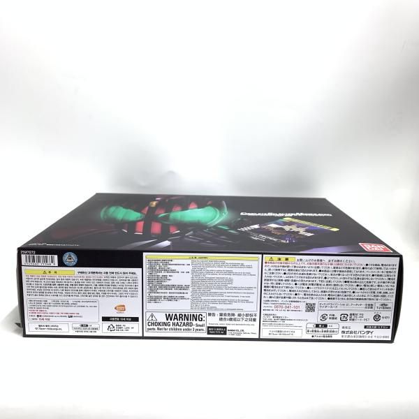 中古】開封・箱ｲﾀﾐ)CSM ディケイドライバー Ver.2 & ケータッチ[18